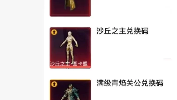 cdkey兑换码大全