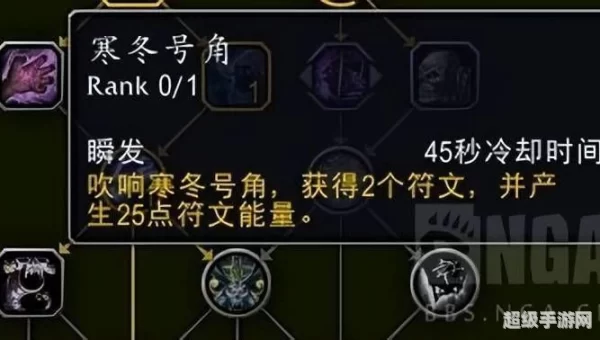 邪恶dk天赋