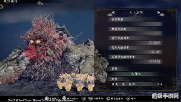 大太法师