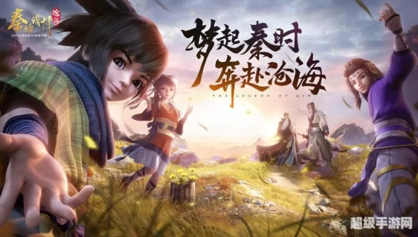 秦时明月官网