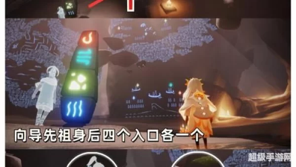 光遇6.17复刻先祖位置