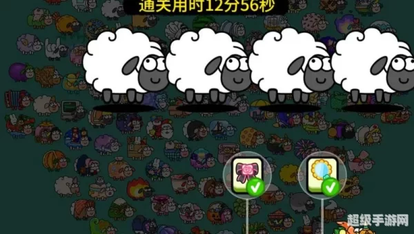微信羊了个羊第二关怎么过