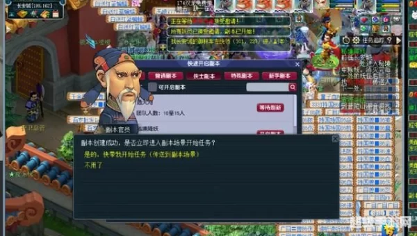 梦幻西游秘境降妖