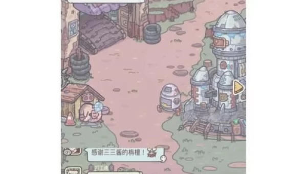 最强蜗牛乌龟