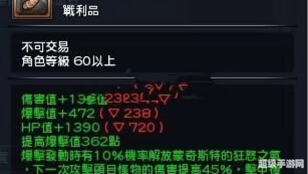 幻想神域太刀副武器