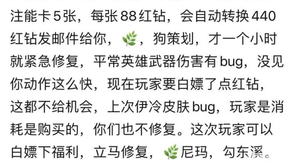 合金弹头觉醒兑换码
