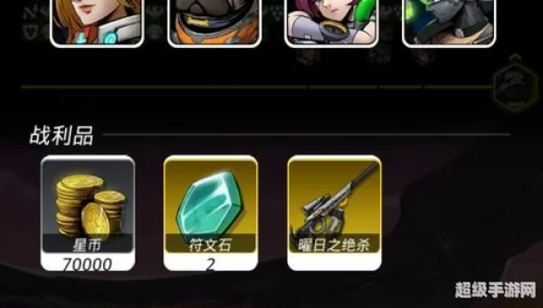 虚无之境攻略