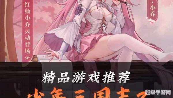 少年三国志下载