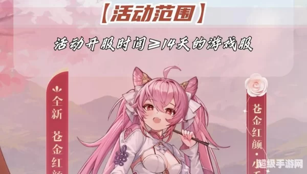 少年三国志下载