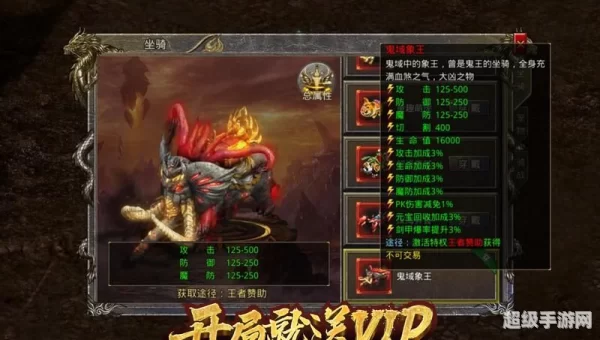 网络手游排行榜