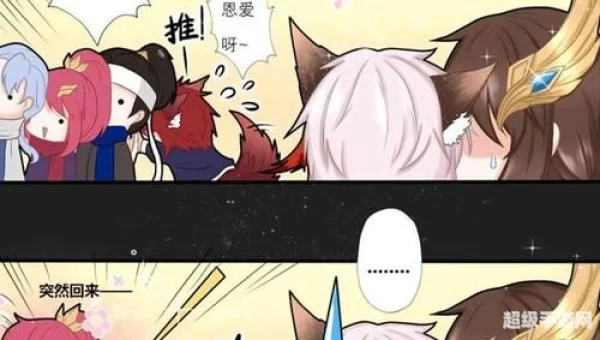 百里守约射入大乔体内