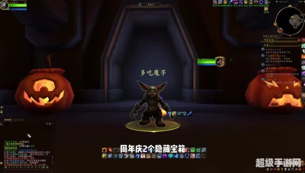 达拉然坐骑商人在哪
