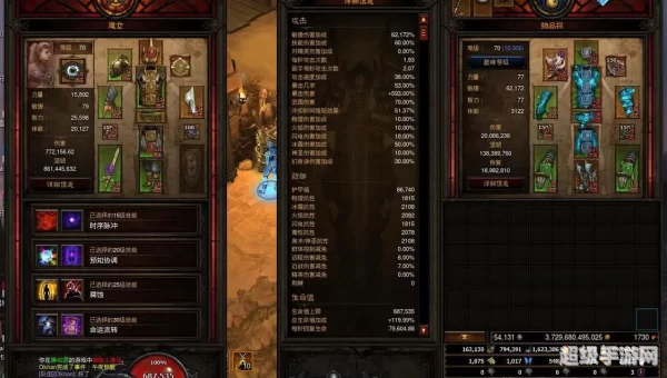 暗黑3快速赚钱