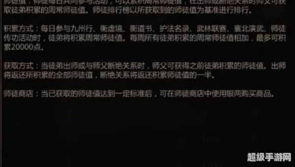 剑侠2考试答案