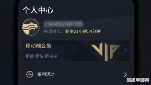 酷跑手游加速器