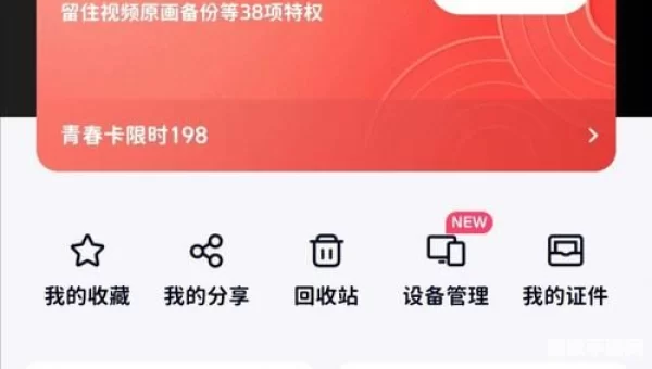 百度云盘2t
