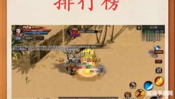 升级游戏