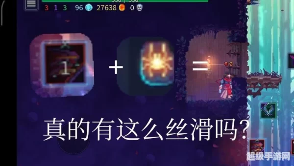 重生之爬墙