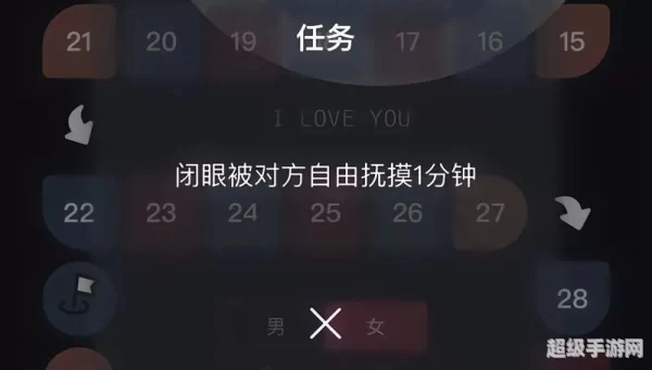 适合情侣玩的小游戏