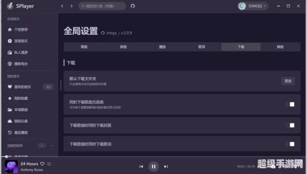 快播放器下载 免费