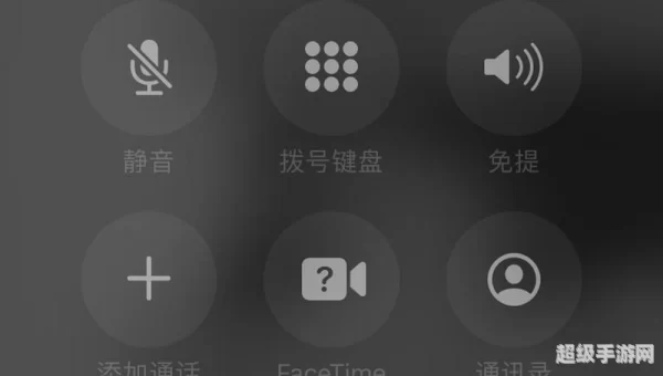 微信呼叫失败什么原因