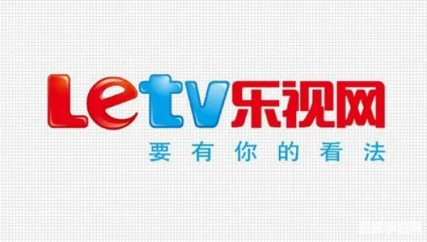 乐视vip账号共享