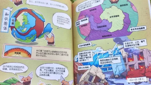 漫画书大全