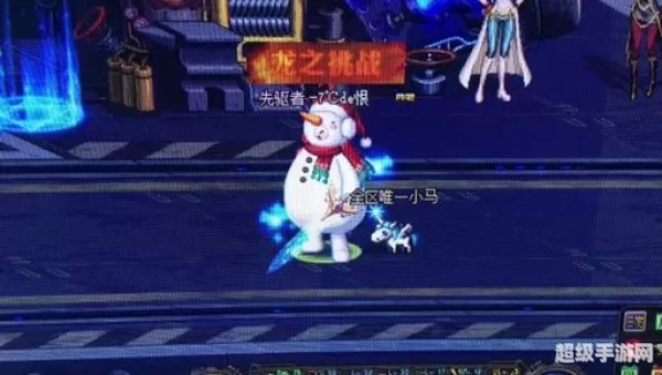 dnf星光独角兽怎么得