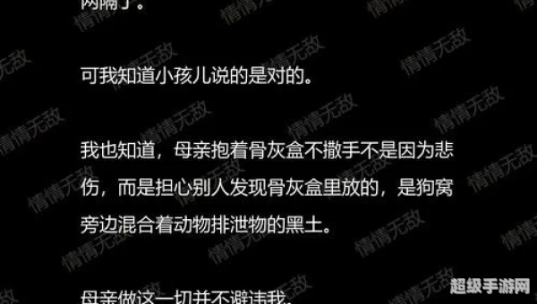 书连小说