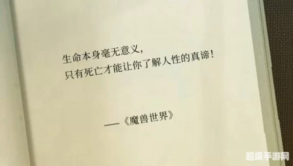 魔兽世界经典名字
