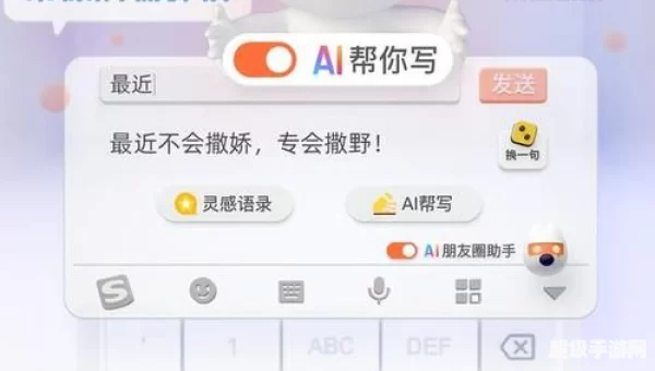 搜狗答题助手