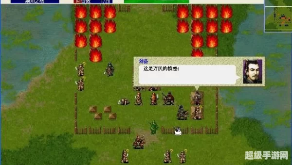 三国志曹操传下载