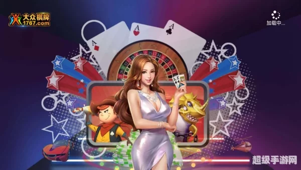 棋牌休闲游戏