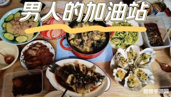 男人的加油站app下载