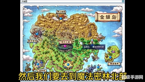 冒险岛圣地怎么去