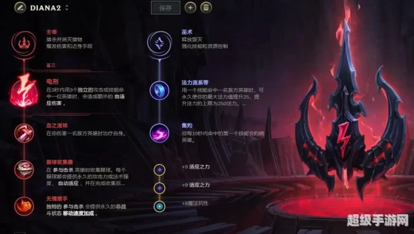 大虫子出装