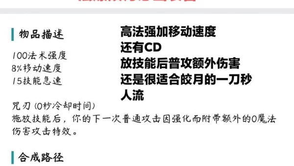 大虫子出装