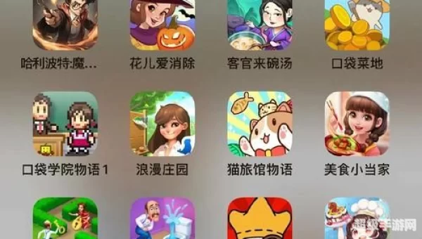 好玩不腻免费手游