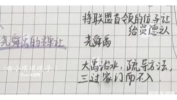 远古3任务流程