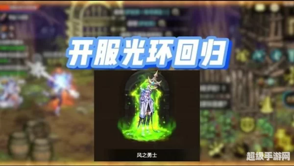 dnf幸运星有什么用