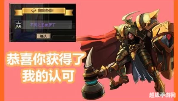不灭之王波罗丁