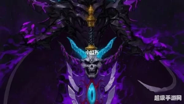 魔剑阿波菲斯