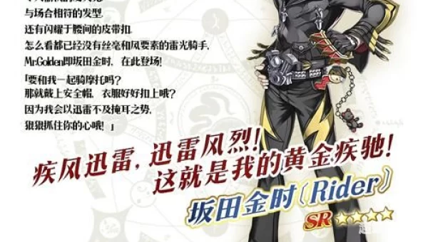 fgo鬼岛