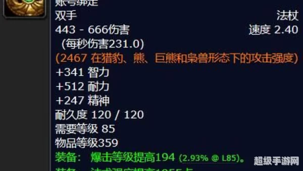 wow考古学有什么用