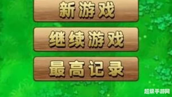 对对碰下载