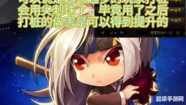 dnf紫玛瑙