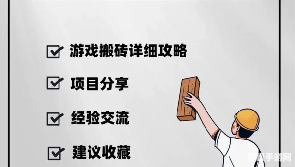 什么游戏可以赚钱
