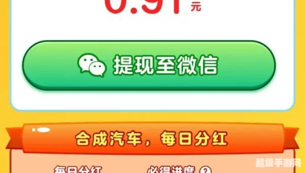 什么游戏可以赚钱