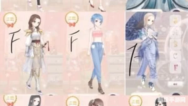 淑女攻略