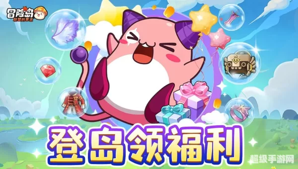 冒险岛单机版